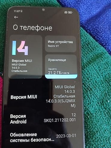 band 4: Redmi, Redmi 9T, Б/у, 128 ГБ, цвет - Черный, 2 SIM — 7