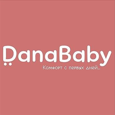 Швея, Постоянная, 4-нитка, Район: Мадина, Kids' Сlothes, Оплата: Дважды в месяц, Опыт работы: Без опыта