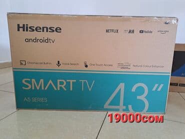 талас бу телефон: Акция!! Телевизоры по складским ценам Самсунг. ЛЖ. Тошиба.Хисенс — 2