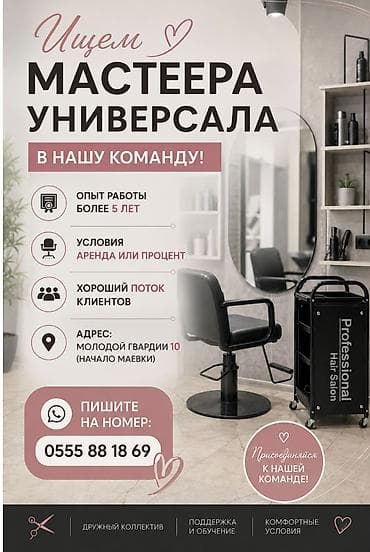 Срочно ‼️