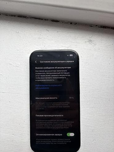 iphone telefon: IPhone 14 Pro, Б/у, 128 ГБ, Графит, 79 % — 2