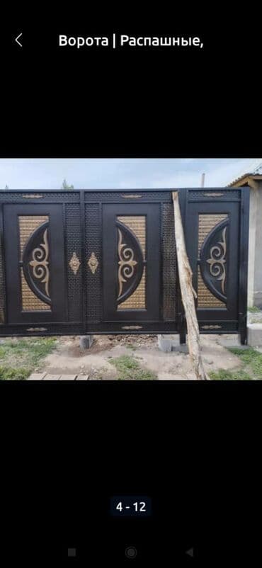 ворота беловодское: Ворота, распашные, откатные, металл России, отличное качество, есть в — 16