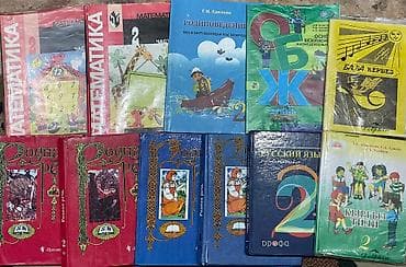 local guide program: Продаю книги за 2 класс. Состояние книг хорошее. Родная речь синие 2 — 1