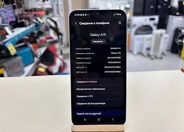 Samsung Galaxy A15, 128 ГБ, цвет - Белый, 2 SIM