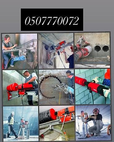 Бургулап тешүү, бургулоо: Алмаз менен бургулоо 3-5 жылдык тажрыйба — 1