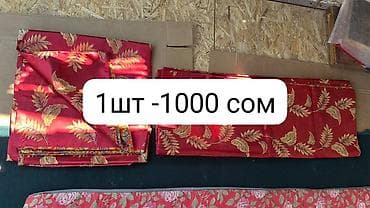 а4 цена бишкек: Тошоктор Оз уйго жасалып бирок сатылып жатат баары сандыктан чыкан — 2