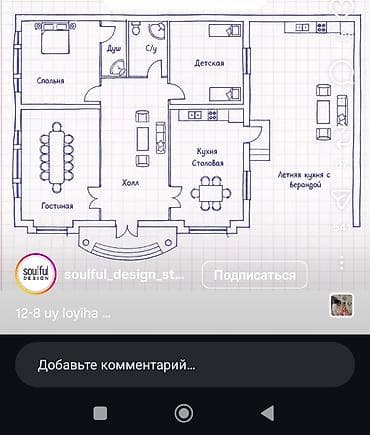 aion gac: Велосипед — 3