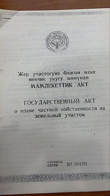 Коммерциялык кыймылсыз мүлктү сатуу: Магазин «Дилшад‑Сити» - Небольшой продуктовый магазин в жилом секторе — 8