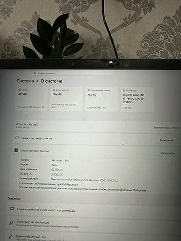 macbook i9: Ноутбук, Microsoft Surface, 16 ГБ ОЗУ, Intel Core i7, 13.5 ", Б/у, Для работы, учебы, память SSD — 7