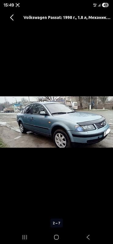 Volkswagen Passat: 1998 г., 1.8 л, Механика, Бензин, Седан