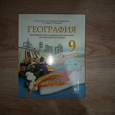 third edition solution: • Учебник по химии 10 класс – Ф.Г.Фельдман,Г.Е.Рудзитис • Учебник по — 3