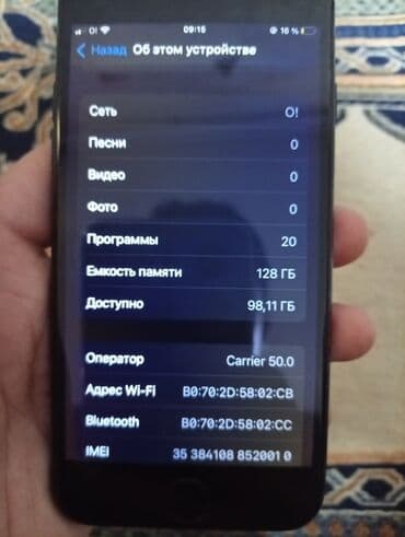 продам ноутбук бу: IPhone 7, Б/у, 128 ГБ, Черный, Чехол, 100 % — 6