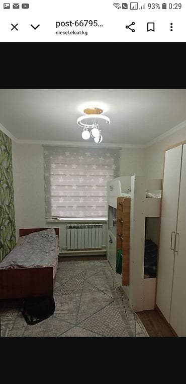 дом 110 квартал: Продаю дом: 5 комнат + кухня и прихожая. Описание: - Просторный дом с — 5