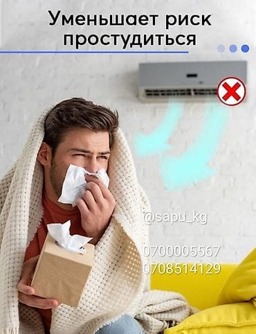 Оптом и в розницу. Дефлектор для кондиционера Экран для кондиционера — 2