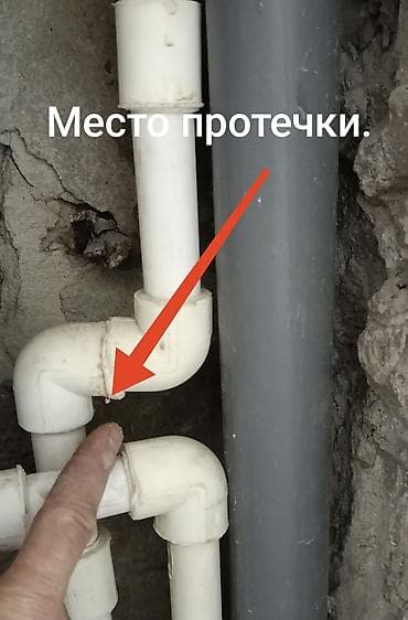 бесконтактные градусники бишкек: Тепловизор! Обнаружение утечек воды водопровода, тёплого пола, труб — 9