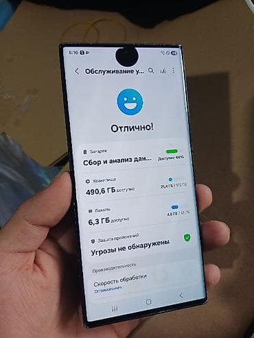 самсунг с21 ультра 256 гб цена в бишкеке: Samsung Galaxy S22 Ultra, 512 ГБ, цвет - Черный — 1