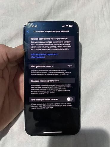 4k 2k: IPhone 13 Pro Max, Б/у, 256 ГБ, Sierra Blue, 78 % — 3
