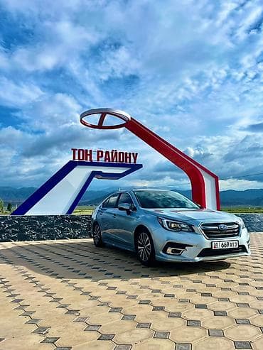 Транспорт: Subaru Legacy: 2018 г., 2.5 л, Автомат, Бензин, Седан — 1
