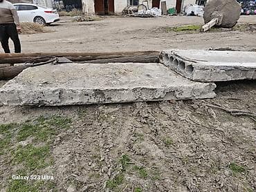 Размер: Другое x Другое