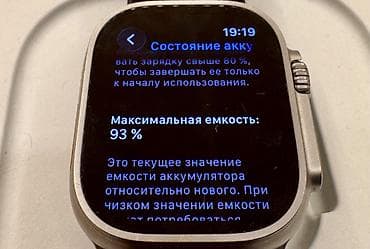aple woth: Продаю Apple  Watch Ultra 2st. Gen. Natural Titanium 49mm. ⌚️ — 7