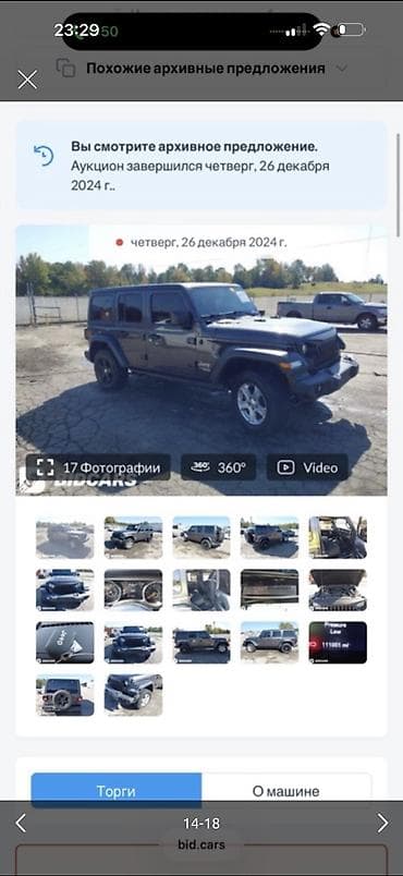 hyundai авто: Jeep Wrangler: 2020 г., 2 л, Автомат, Бензин, Внедорожник — 6