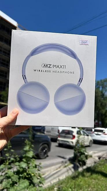 Беспроводные накладные наушники, Новый