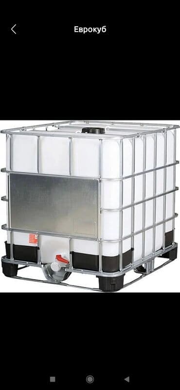 пустые канистры: Еврокуб 1 т, Самовывоз, Платная доставка — 1