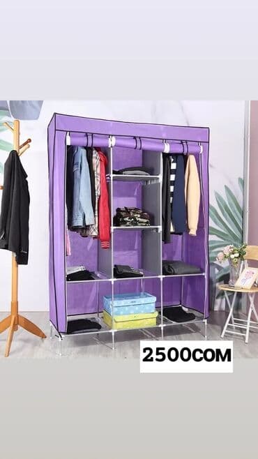 Упаковочные товары: Тканевый шкаф для одежды 175см,105см - 1800сом Тканевый шкаф для — 6