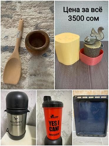 доп приборы: Продам — 1