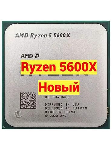 ryzen 5800x: Процессор, Новый, AMD Ryzen 5, 6 ядер, Для ПК — 1