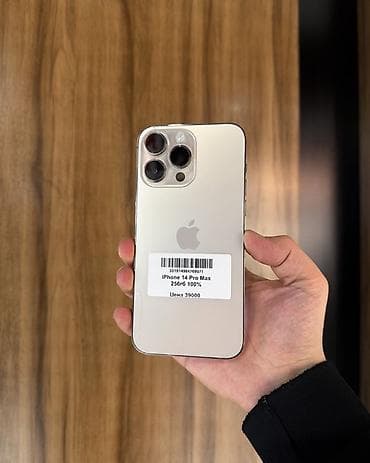 IPhone 14 Pro Max, Б/у, 256 ГБ, Золотой, Защитное стекло, Чехол, 100 %