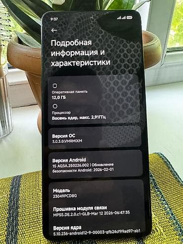 redmi tab: Poco F5, 256 ГБ, цвет - Черный, 2 SIM — 4