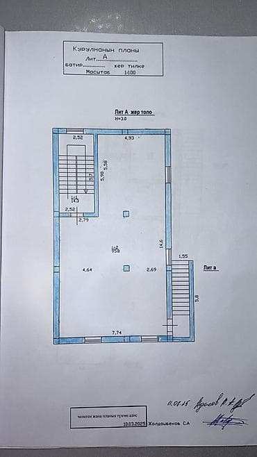 менделеева: Цех, 435 м² — 9