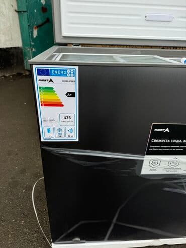 морозильники каракол: Морозильник, Новый, Бесплатная доставка, Самовывоз, Платная доставка — 21