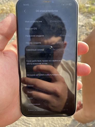 айфон 6 s плюс цена: IPhone 11, Б/у, 128 ГБ, Белый, Зарядное устройство, Защитное стекло, Чехол, 70 % — 8