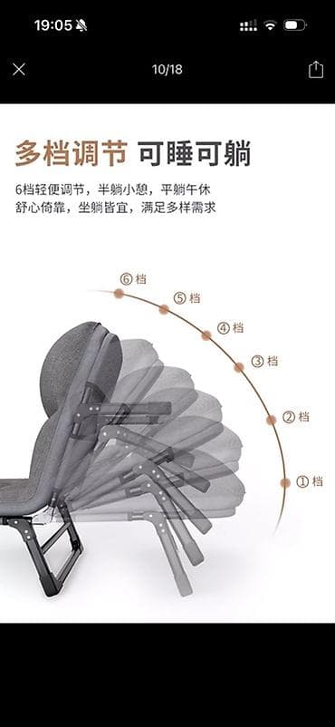спальный мешок ссср: Складная кушетка‑кровать для отдыха/полуденного сна 190 см /66 - — 5
