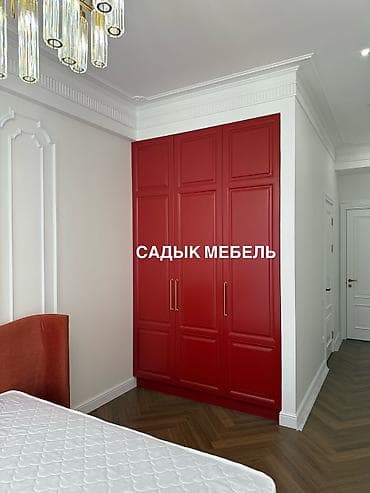 Эмерек: Буйрутмага шкаф, Ачылма, Айкалыштырылган, Акысыз жеткирүү, Дизайн, долбоор, Орнотуу, чогултуу, Кепилдиги — 9