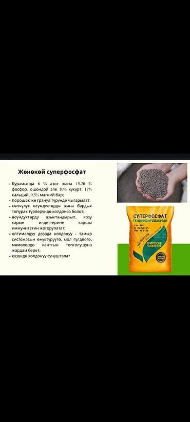 ауман тягач: Мини-трактор (самодельный/малогабаритный) с рамной конструкцией и — 6