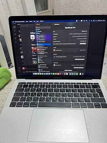 apple magic mouse 2: Apple MacBook (серебристый алюминий) - Экран: 13–14" (тонкая крышка — 10