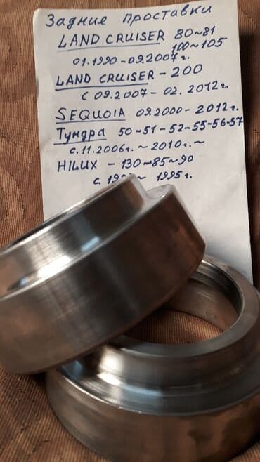 вытягивающая ортопедическая подушка купить: Продаю проставки алюминиевые. Изготовлю проставки на Ваш — 3