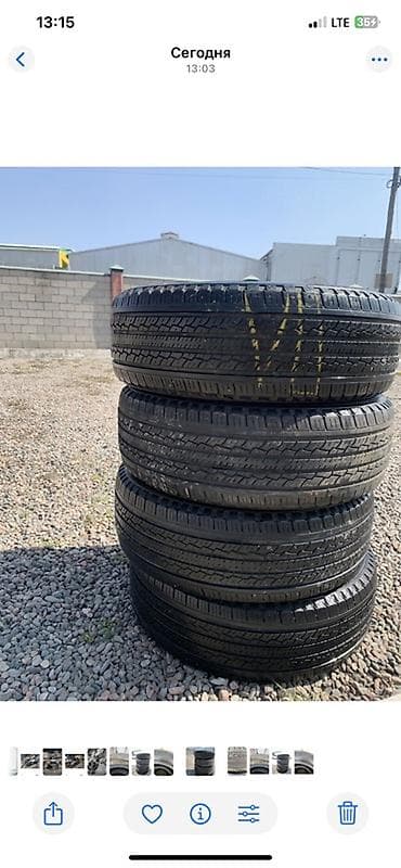 шина 225 70 16: Комплект автомобильных шин 225/70 R16 - Размер: 225/70 R16 (указан на — 1