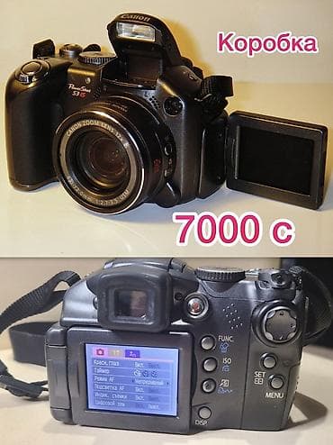 16: Продам коллекцию своих фотоаппаратов все в рабочем состоянии — 3
