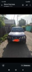хонда сивик цена бишкек: Honda CR-V: 1996 г., 2 л, Автомат, Газ, Внедорожник — 6