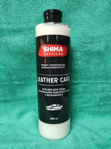 алькантара: Автокосметика, Для салона — 2