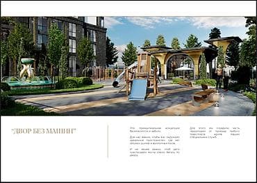 sky: 3 комнаты, 124 м², Асанбай мкр Элитка, 12 этаж, ПСО (под самоотделку) — 5