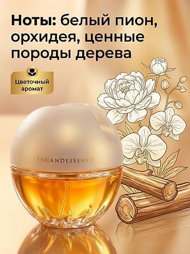 philos rosso parfum: 1. Incandessence — цветочно-фруктовый аромат. (cмотри фото). 2 — 2