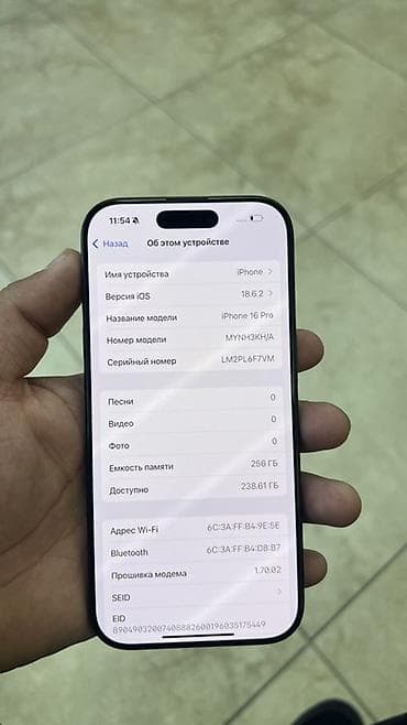 я ищу телефон айфон: IPhone 16 Pro, Б/у, 256 ГБ, Черный, В рассрочку, 89 % — 2