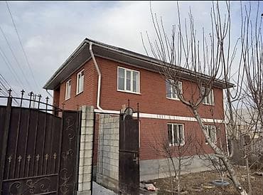 остановка: 🏡 Продается уютный дом в районе Ак-Ордо 1 📍 Отличное расположение — — 1