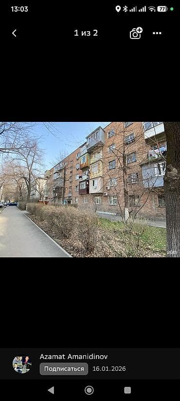 на ипотеку: 1 комната, 30 м², 2 этаж, Старый ремонт — 7