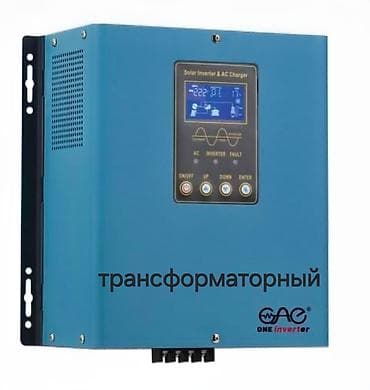 Үй жана бакча: Гибридные инверторы и системы хранения энергии ONE Inverter / TTNergy — 1